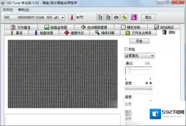 HDTune点击