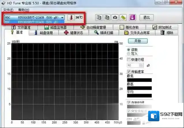 HDTune硬盘检测工具