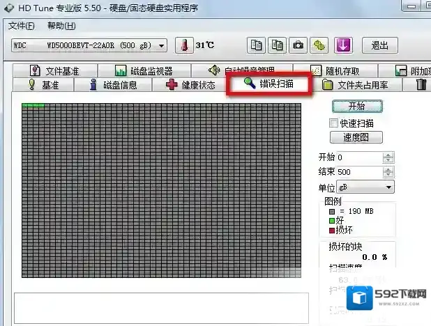 HDTune新硬盘