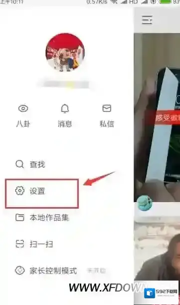 快手k歌快手