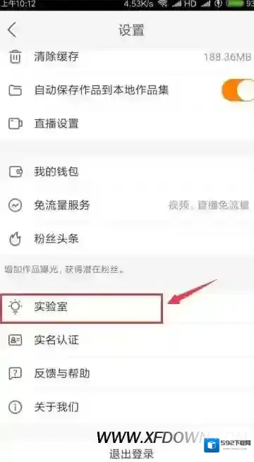 快手k歌功能