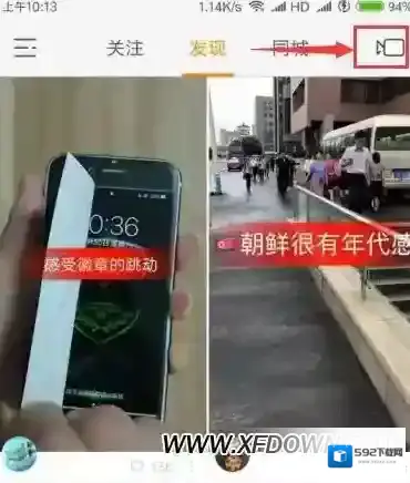 快手k歌点击