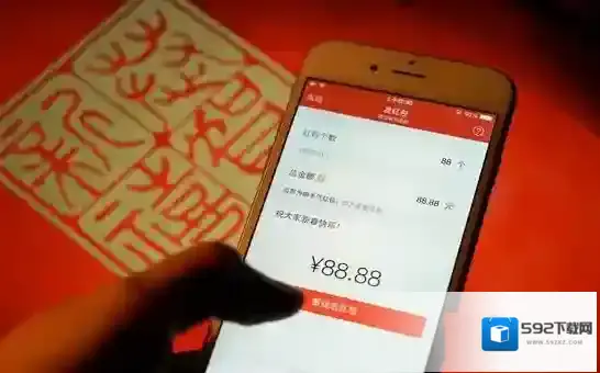 《微信》红包如何撤回方法介绍