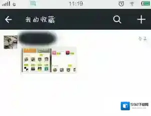 微信文件夹