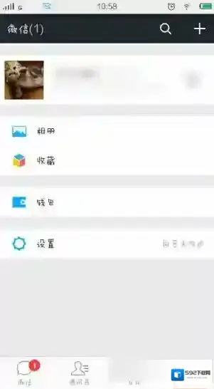 《微信》图片收藏位置功能介绍