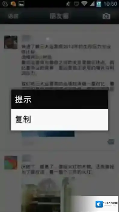 微信图片