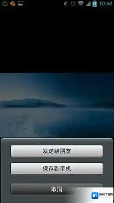 微信点击