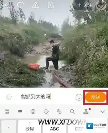 快手删除自己评论方法，快手可以删除自己评论吗