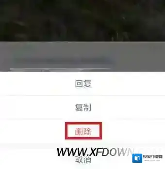 快手删除
