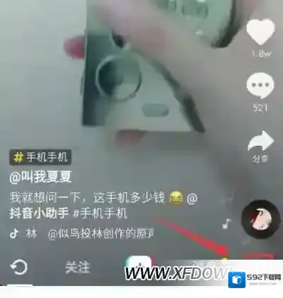 抖音作者