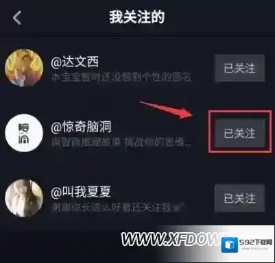 抖音的人