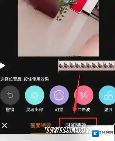 快手点击