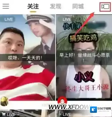 快手慢动作