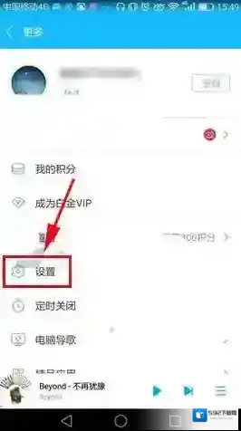 百度音乐音效