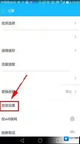 百度音乐点击