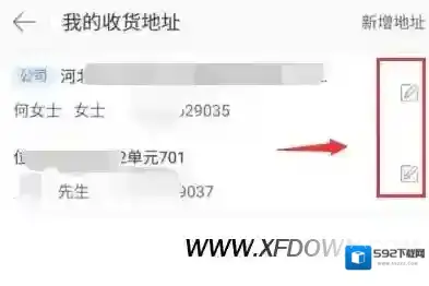 美团外卖地址