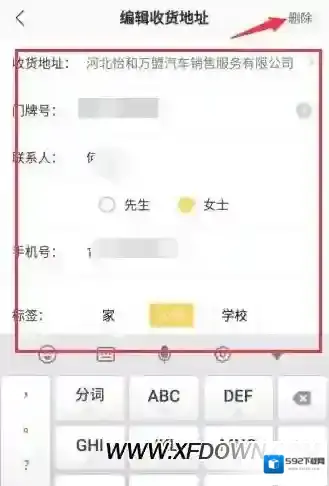 美团外卖这个问题
