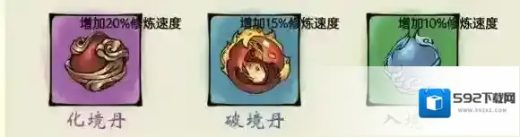 修真江湖2增幅