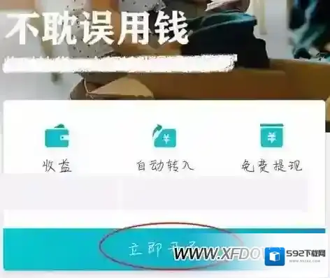 支付宝开通