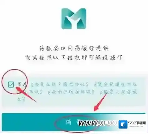 支付宝余额宝
