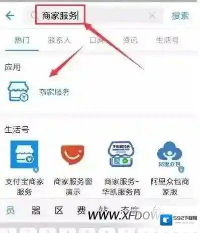 支付宝余利宝