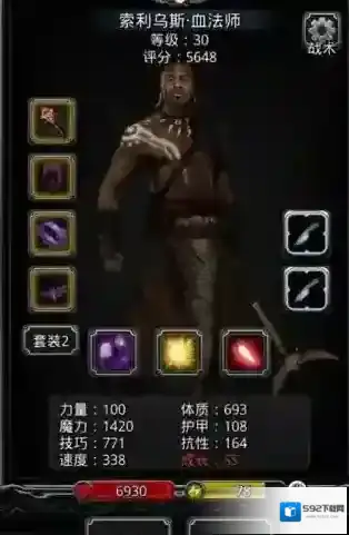 地下城堡2王城石壁有什么用