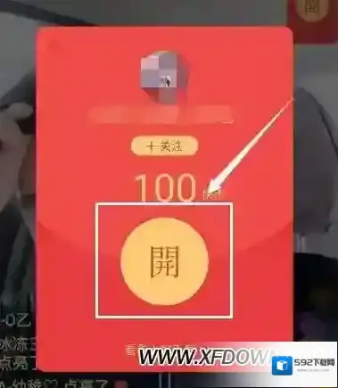 快手人气