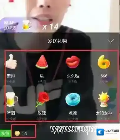 快手红包