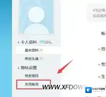 QQ点击