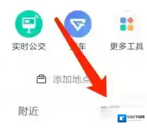 高德地图信息
