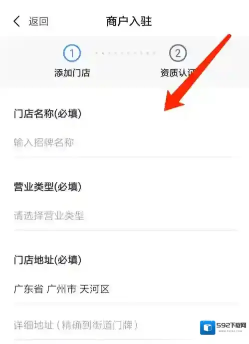 高德地图功能