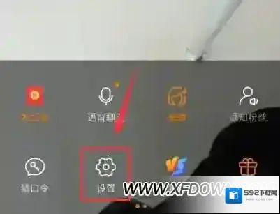 快手怎么设置禁言词，快手直播设置敏感词方法