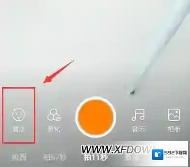 快手小黄鸭视频怎么制作，拍小黄鸭视频方法