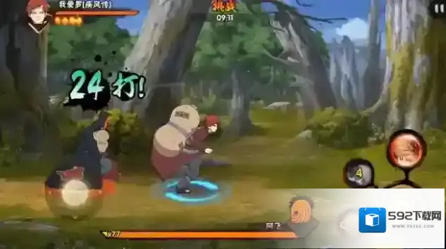 火影忍者手游极限修行怎么玩