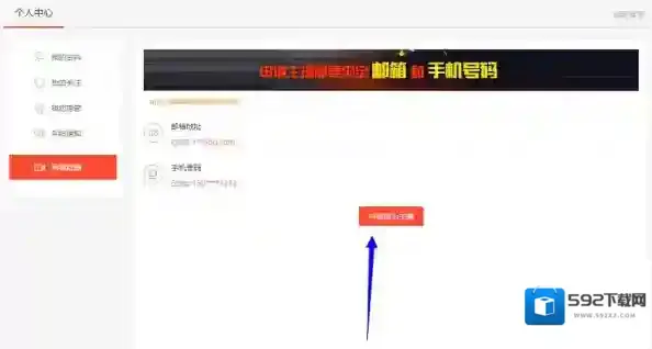 全民tv主播