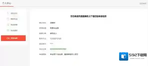 全民tv显卡内存