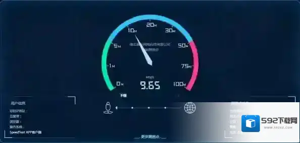 全民tv直播