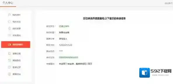全民tv显卡内存