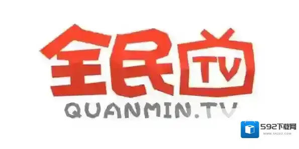 全民tv全民直播