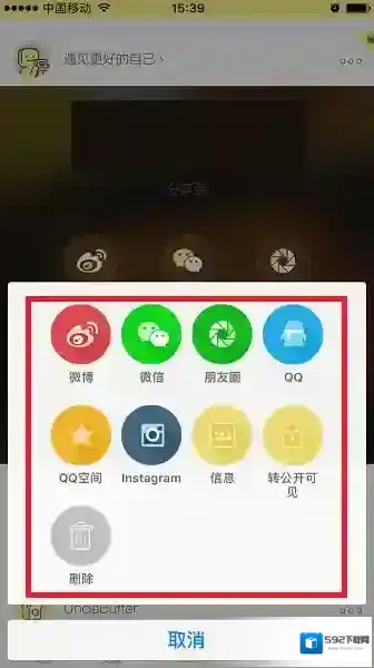 《黄油相机》去水印方法介绍