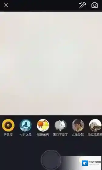 小咖秀分段