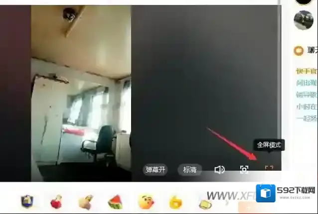 快手看直播