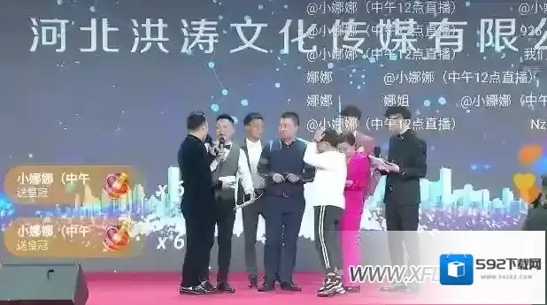 快手习惯性