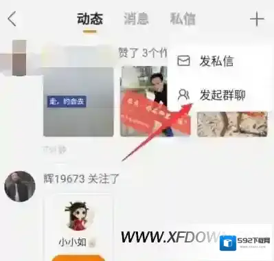 快手点击