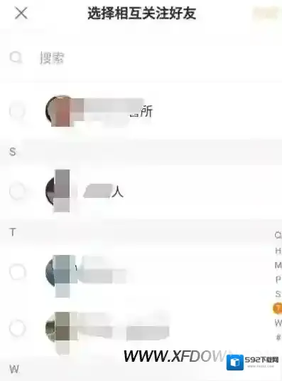 快手那就是