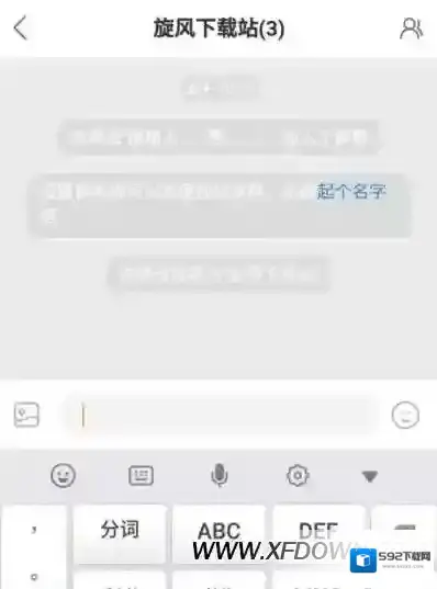 快手功能