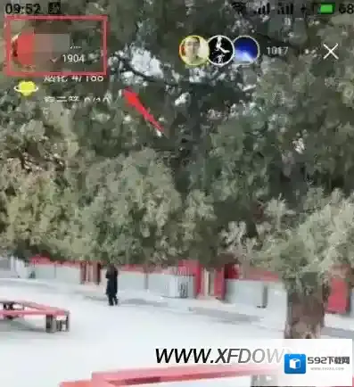 快手举报