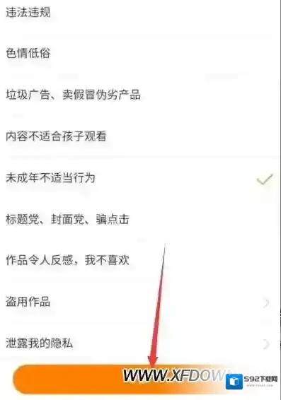 快手直播间