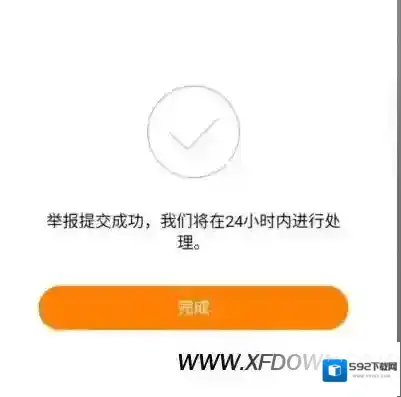快手直播间
