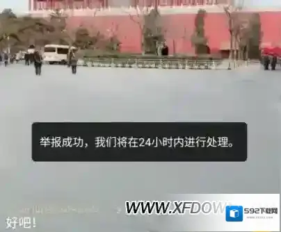 快手直播间